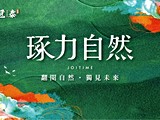 宣傳圖(2)