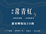 宣傳圖(1)