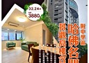大安區-信義路三段2房2廳，32.2坪