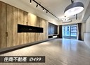 永康區-東橋五路3房2廳，49.5坪