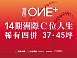 宣傳圖(1)