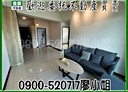 平鎮區-高雙路2房2廳，39.6坪