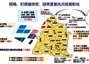和美鎮-北堂路廠房，840坪