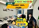 八德區-新興路3房2廳，23坪