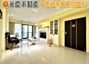 中壢區-松義三街3房2廳，53坪