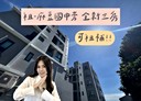 麻豆區-同仁街3房2廳，21.8坪