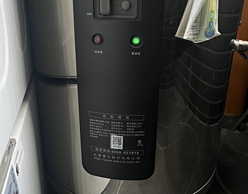 近羅東後火車站/兩房一和室/電梯大樓/適合小家庭 - Image 8