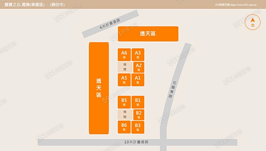 麗寶之丘-霞舞(華廈區)平面圖