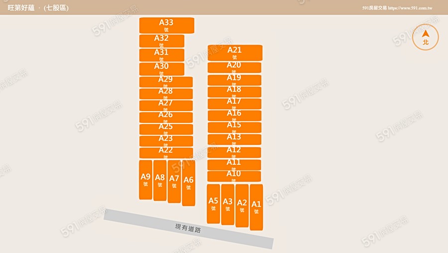 旺第好蘊平面圖