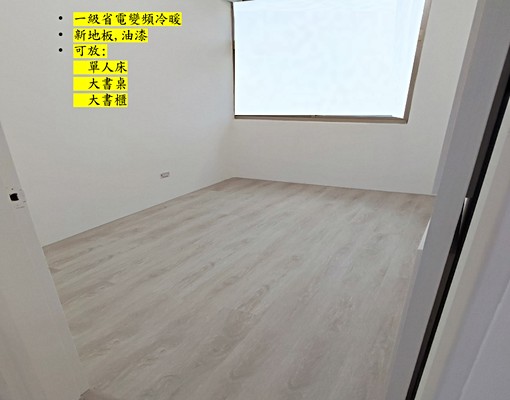 精緻大室內空間宅-新冷暖氣-康寧街👑3房2衛👑-近國道1 - Image 7