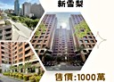 鼓山區-裕國街2房2廳，24.9坪