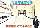 楠梓區-加宏路2房2廳，32坪