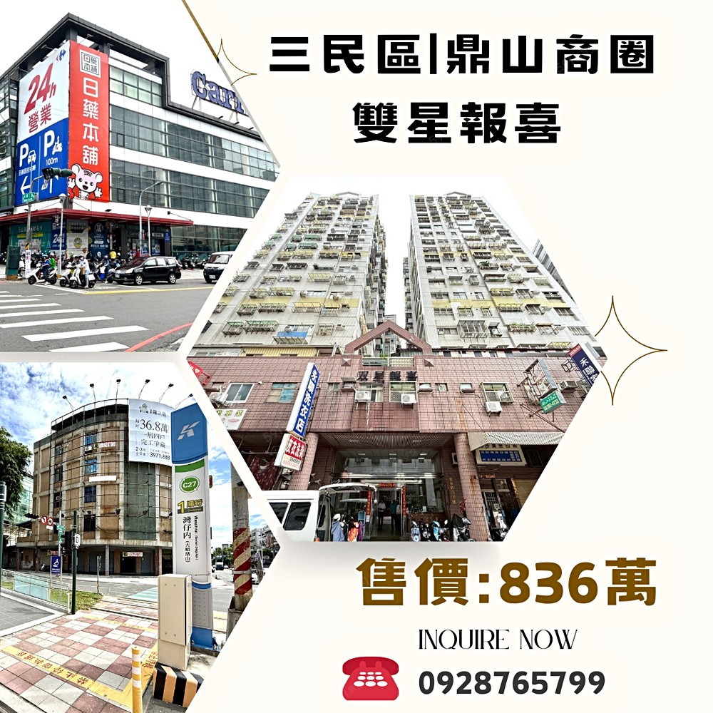 房屋圖片