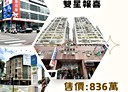 三民區-鼎華路3房2廳,29.4坪