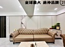 中和區-民利街4房2廳，32.8坪