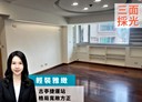 中正區-羅斯福路二段4房2廳，37.7坪