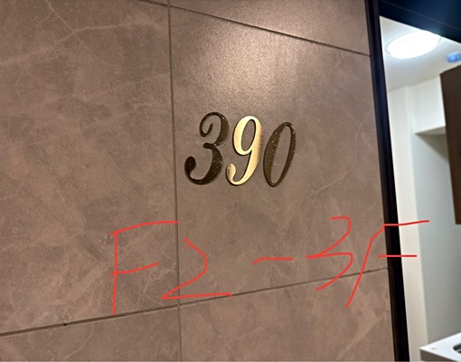 🏡【崑庭馥御】三房兩廳｜4樓稀有釋出｜含平車含管 - Image 4
