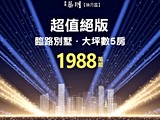 宣傳圖(4)