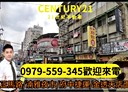 板橋區-新興路3房2廳，30.3坪