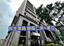 中山區-民生東路三段開放式格局,27.4坪