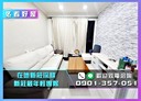 新莊區-天祥街3房2廳，43.9坪