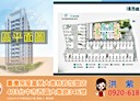 沙鹿區-中山路紅竹巷2房2廳，33.2坪