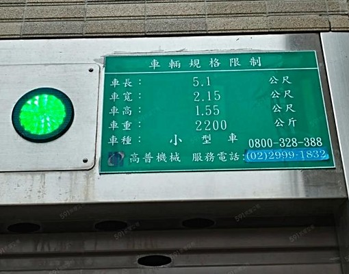 翠谷溫馨景觀電梯套房 - Image 6