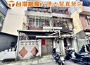 八德區-重慶街5房2廳，23.7坪