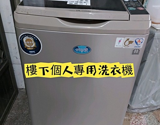♨️無煙寵2鐵門安靜💕獨洗陽台💕室內機車位 - Image 1