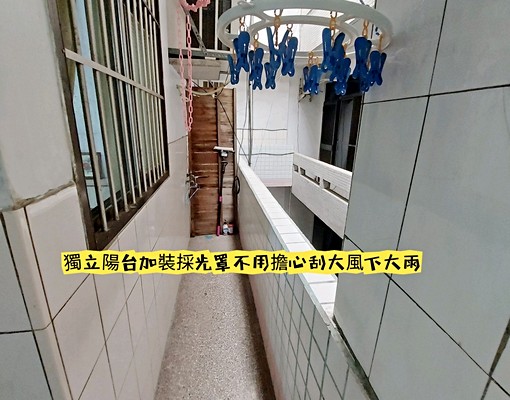 ♨️無煙寵2鐵門安靜💕獨洗陽台💕室內機車位 - Image 13