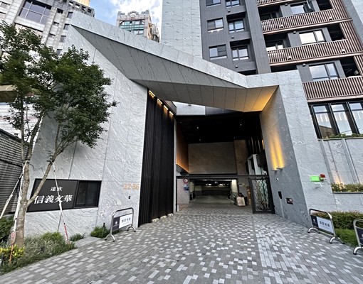 充電樁可全新完工達欣信義文華坡道平面大車位可停大休旅車短 - Image 2