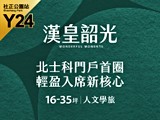 宣傳圖(3)