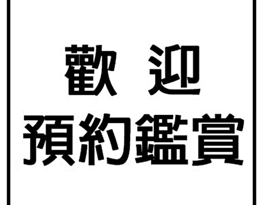 梧棲伯斯市3房+車位 - Image 10