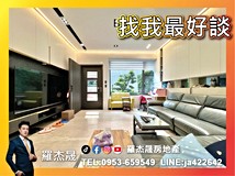 祥順路二段羅杰專任🏆大坑情..