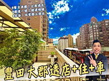 莊敬路一段🕺ㄚ聰真心推薦⭐..
