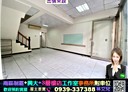 南區-忠明南路店面，62.8坪