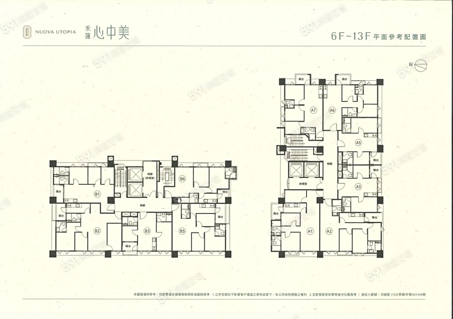 禾蓮心中美平面圖