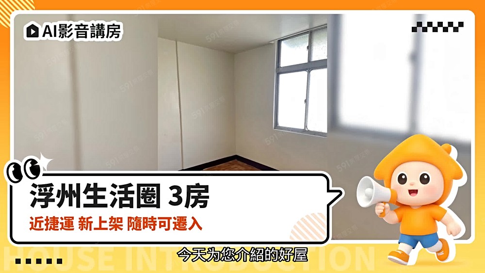 大觀路二段👌採光通風佳👌質感空間 - Image 1