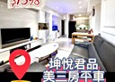豐原區-保康路3房2廳，46.3坪