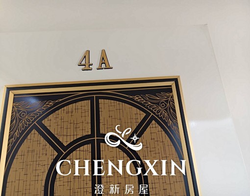 有電梯垃圾集中傢俱電齊全金山商圈 - Image 7