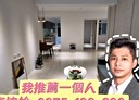 板橋區-裕民街3房2廳，26.1坪