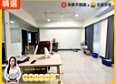 大園區-興德路3房2廳，67.6坪