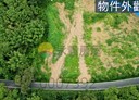 三芝區-土地，340.8坪