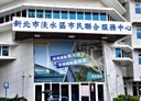 淡水區-濱海路一段3房2廳，59.4坪