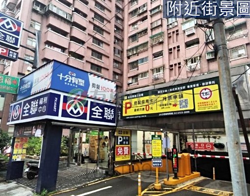 【和平街二樓兩房出租|生活機能超便利】 - Image 12