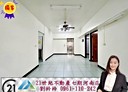 南區-復興路二段3房2廳，23坪