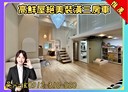 新店區-安康路二段3房2廳，43.1坪