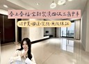 永康區-復興路3房2廳，52.3坪