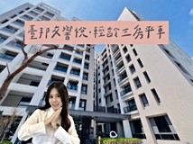 成功街ღ瑋瑋推薦🚩臺邦交響..