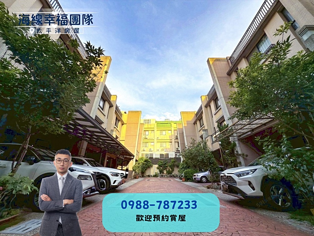 房屋圖片